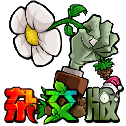 Plants vs Zombies: Hybrid Edition