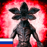 Антарктида 88: Страшный Хоррор