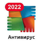 AVG антивирус & Безопасность