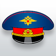 Симулятор Гаишника