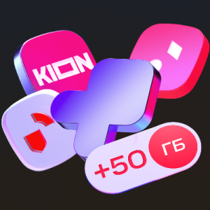 Премиальные тарифы МТС для активных пользователей: безлимитный интернет и максимум возможностей